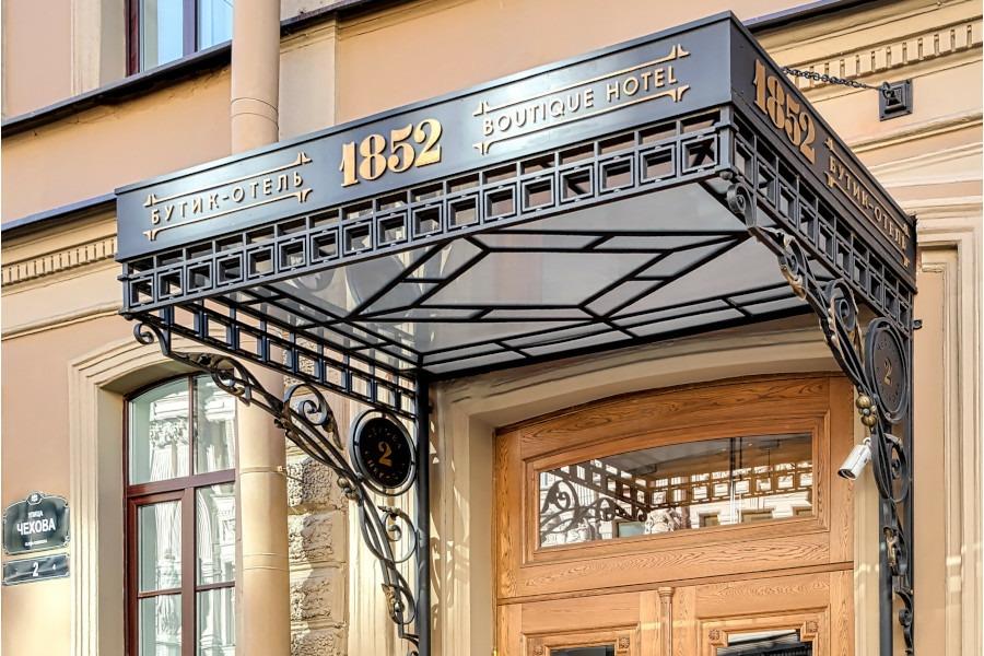 Бутик-отель «1852» verdi бутик отель