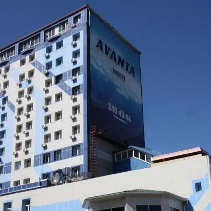 Аванта, отель