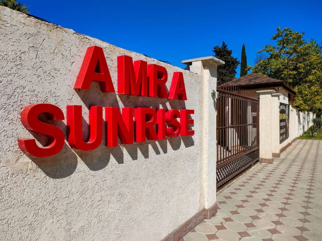 Отель Amra Sunrise, отель, Цандрипш: забронировать тур в отель, фото,  описание, рейтинг