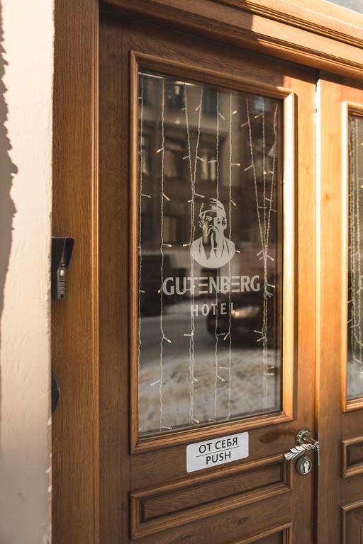 Gutenberg Hotel цена и фото
